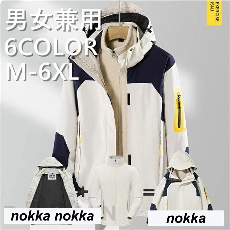 【1-3日出荷】ウィンドブレーカー 3WAY メンズ 2点セット マウンテンパーカー レディース 20代 30代