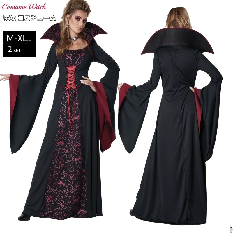 ハロウィン衣装 魔女 コスチューム 仮装 悪魔 吸血鬼 ヴァンパイア 鬼悪魔 女王様 コスプレ 女王 コスプレ衣装 可愛いコスプレ レディース 文化祭 小悪魔 ハロウイン ハロウィーン 大人 ハロウ