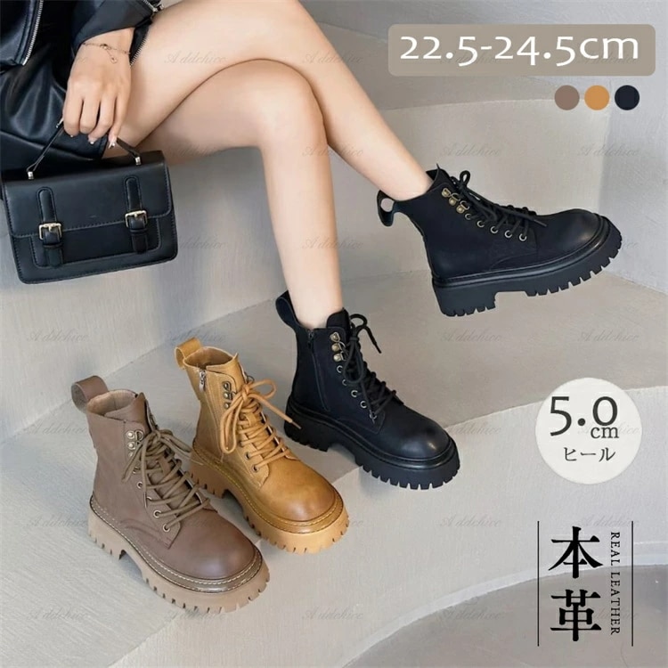 ショートブーツ レディース 歩きやすい エンジニアブーツ エンジニアレースブーツ 編み上げブーツ ワークブーツ 編み上げ レースアップ 厚底ブーツ ブーツ ブーティ 大きいサイズ 22.5-24.5c