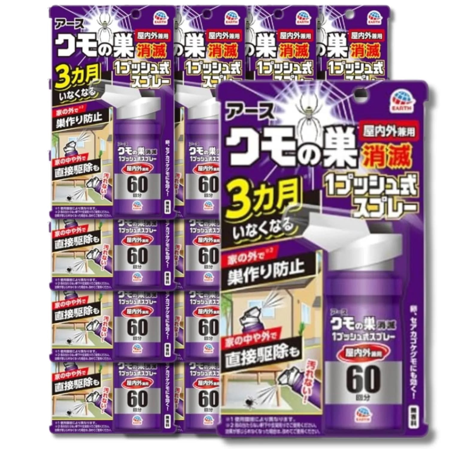 16個セット アース製薬 クモの巣消滅 1プッシュ式スプレー 屋内用 60回分 クモ
