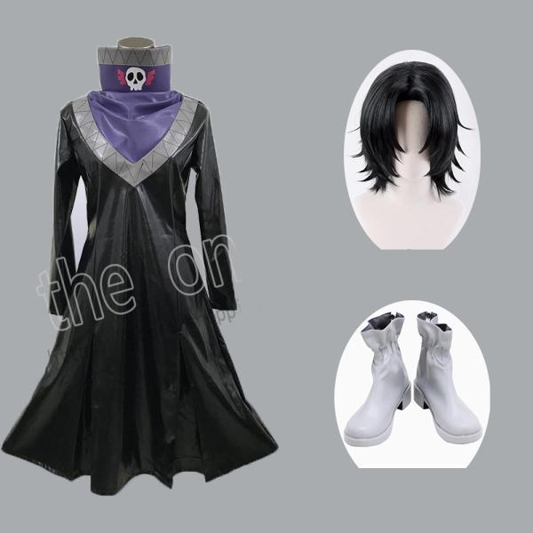 【新品開催 即納】ハンター×ハンター 幻影旅団 フェイタン＝ポートオ コスプレ衣装 cosplay コスチューム イベント アニメ ハロウィン仮装 変装