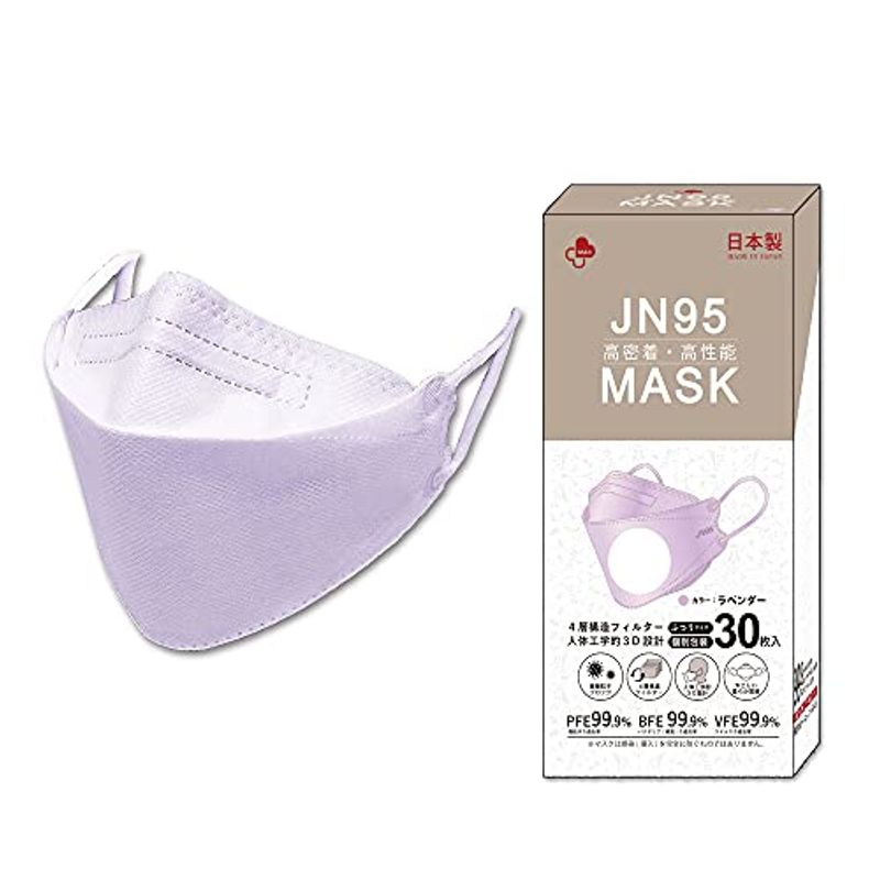 日本製マスク 不織布マスク ラベンダー 人気満点 SALE 90%OFF
