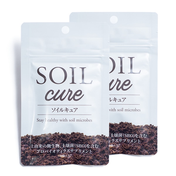 ソイルキュア カプセル 2袋セット 菌活 大豆 発酵 善玉菌 健康 美容 腸内細菌環境に必要な菌群がバランスよく入ってスッキリをサポート！