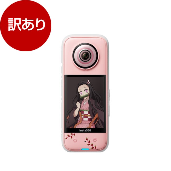 Arashi Vision CINSAAQL Insta360 X3 禰豆子版 アクションカメラ