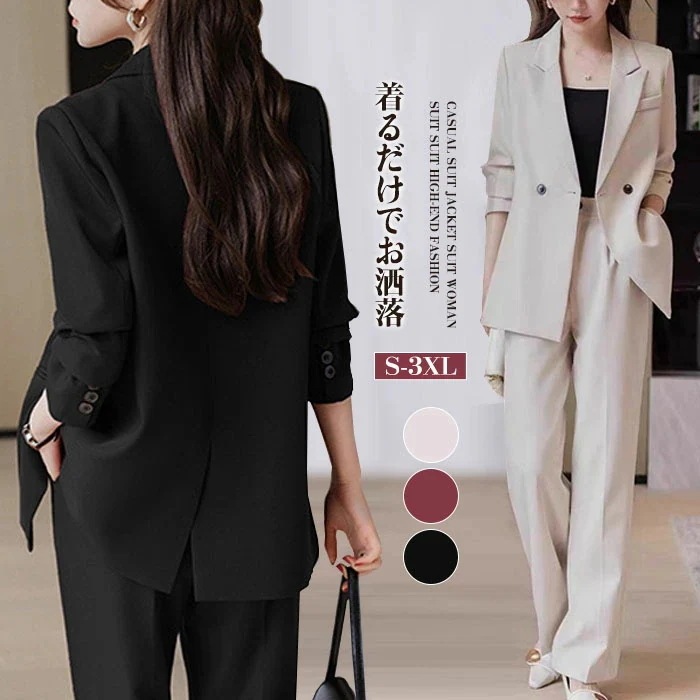 スーツ レディース パンツスーツ スーツセット レディーススーツ ビジネススーツ セットアップ 大きいサイズ フォーマル ジャケット パンツ 2点セット 入学式 卒業式 二次会 フォーマル セレモニー