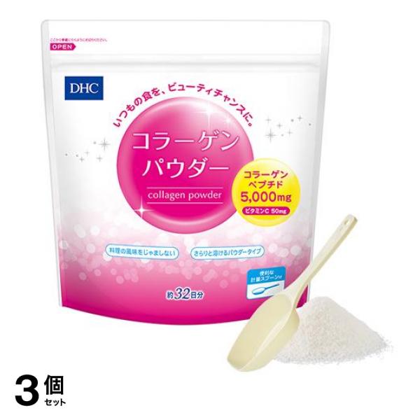 DHC コラーゲンパウダー 粉末 約32日分 192g 3個セット