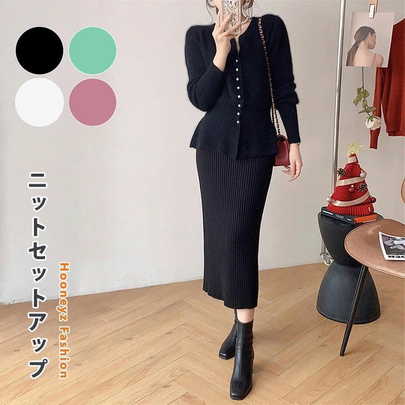 ニットセットアップ スカートセット レディース ニットアップ 秋冬 2点セット Vネック ニットセーター タイトスカート セクシー ウエストマック 肌見せ 着痩せ 着回し 長袖 ミモレ丈 リブニット