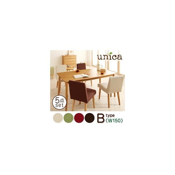 天然木タモ無垢材ダイニング【unica】ユニカ/5点セット(テーブルW150+カバーリングチェア4)