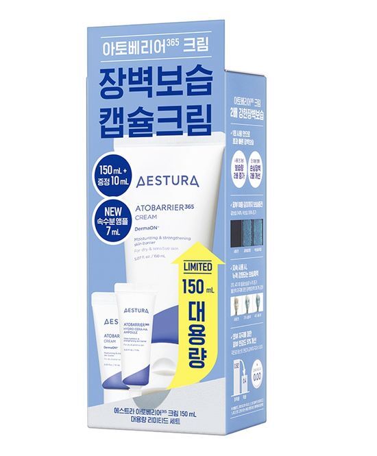 アトバリア 365 クリーム 150ml 大容量 +10ml+セラ-ヒアル アンプル 7ml
