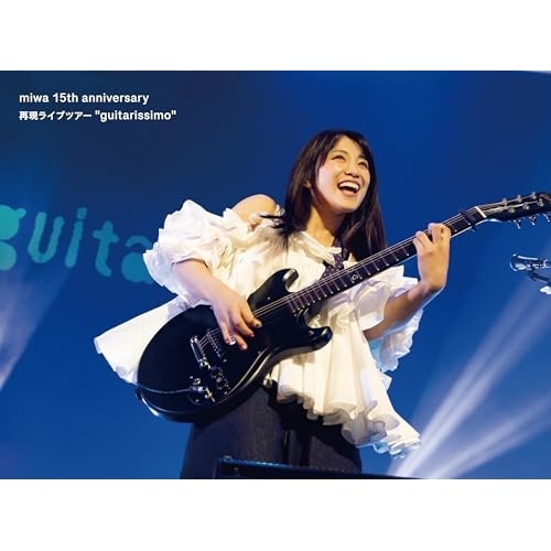 miwa ／ miwa 15th anniversary 再現ライブツアーguitariss.. (DVD) SRBL-2347