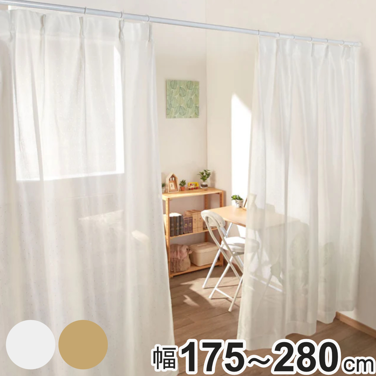 突っ張り棒 取付幅：175ー280cm レギュラーLL 突ぱり便利ポール つっぱり棒 突っ張りポール 伸縮棒 室内干し 隙間収納 すき間 つっぱり 仕切り ポール 突っ張り バネ式