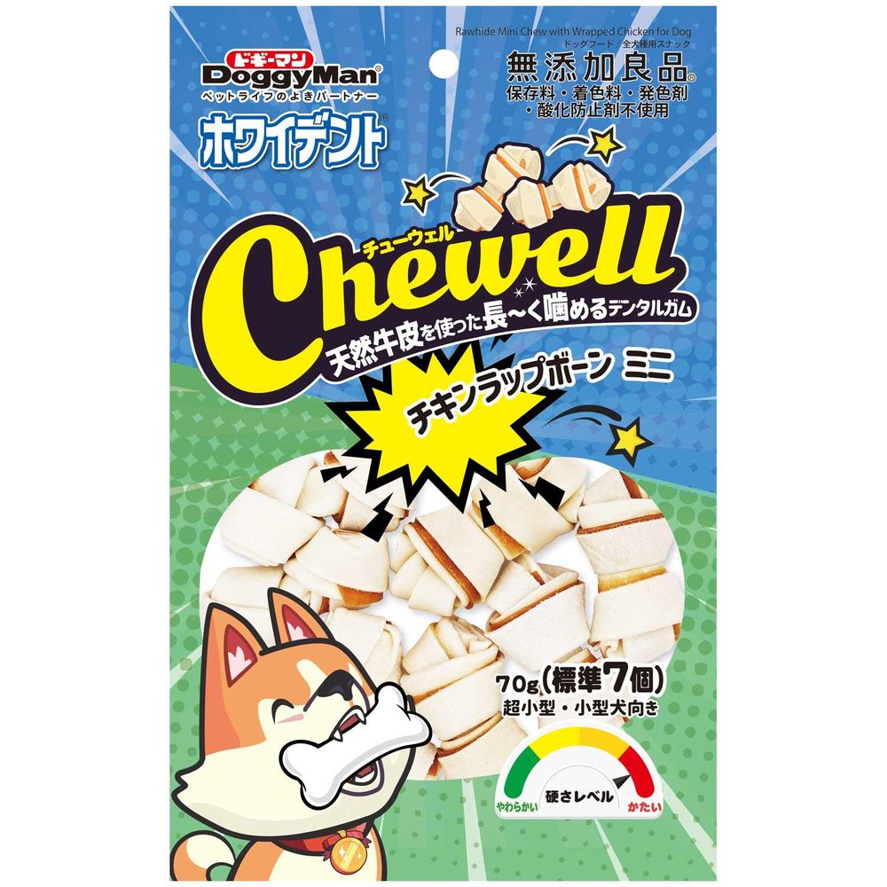 （まとめ買い）ホワイデント Chewell チキンラップボーンミニ 70g 犬用おやつ [x9]
