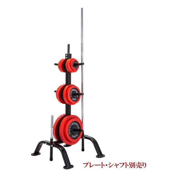 FIGHTING ROAD FR21TAK022 プレートシャフトラックDX メーカー直送