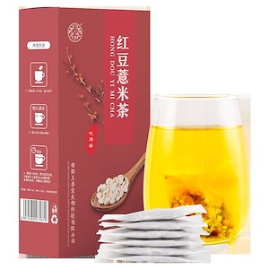 红豆薏米茶 中国産 お茶 ティーバッグ プレゼント 中国食品 ダイエット食品 健康食品 中華料理店2