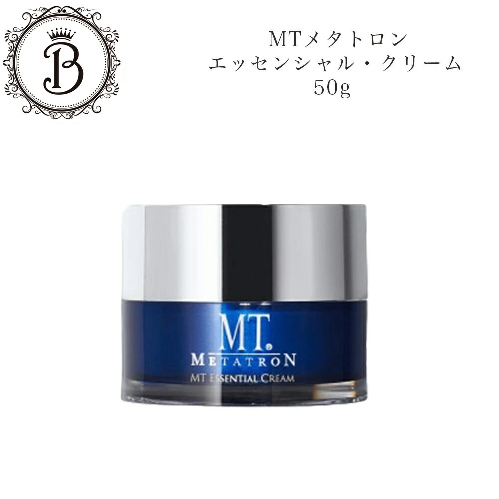 【リニューアル後】MT　エッセンシャルクリーム　50g　保湿クリーム　サロン専売品　新品