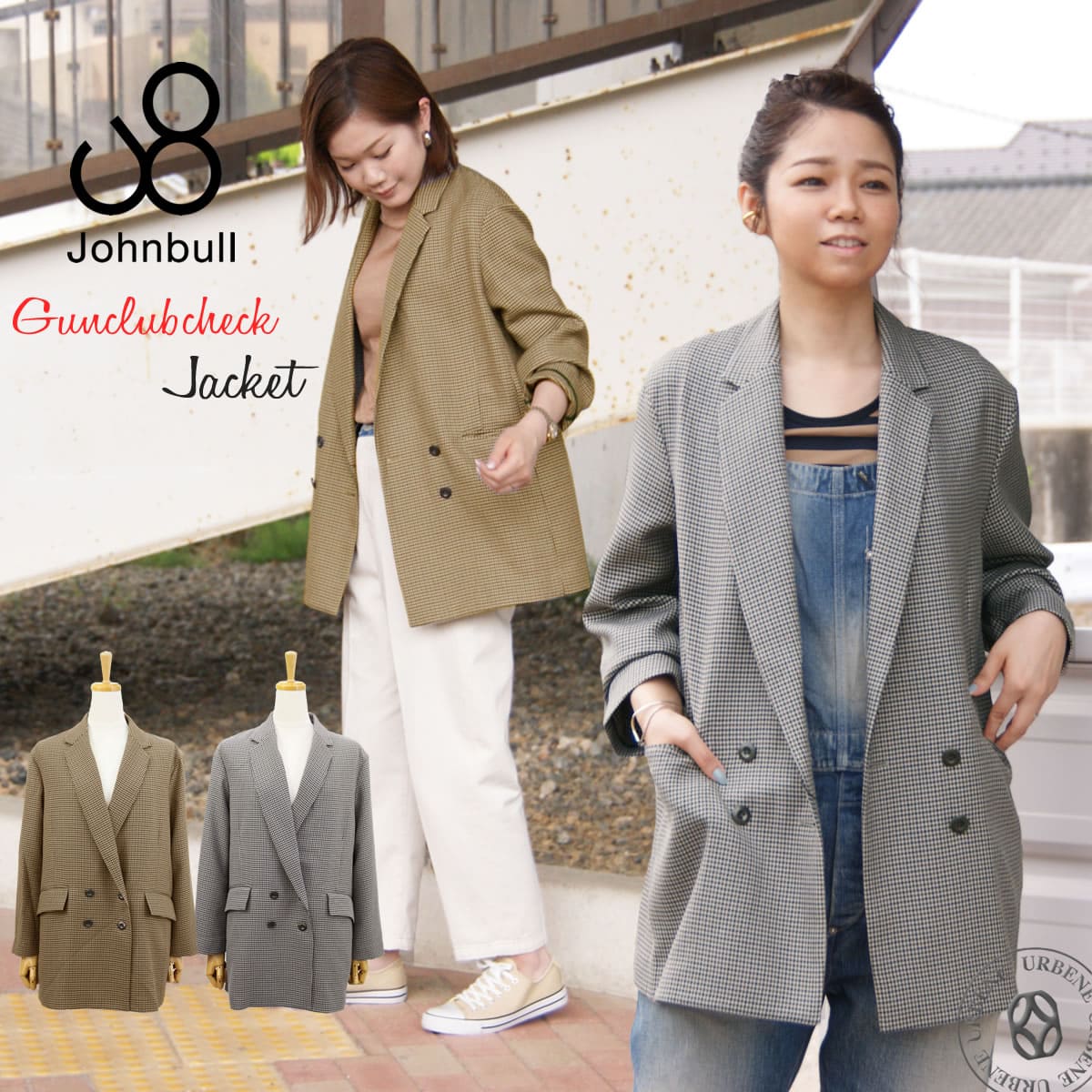 レディース レディース ガンクラブチェック ジャケット al044 テーラードジャケット ダブルボタンジャケット アーベン