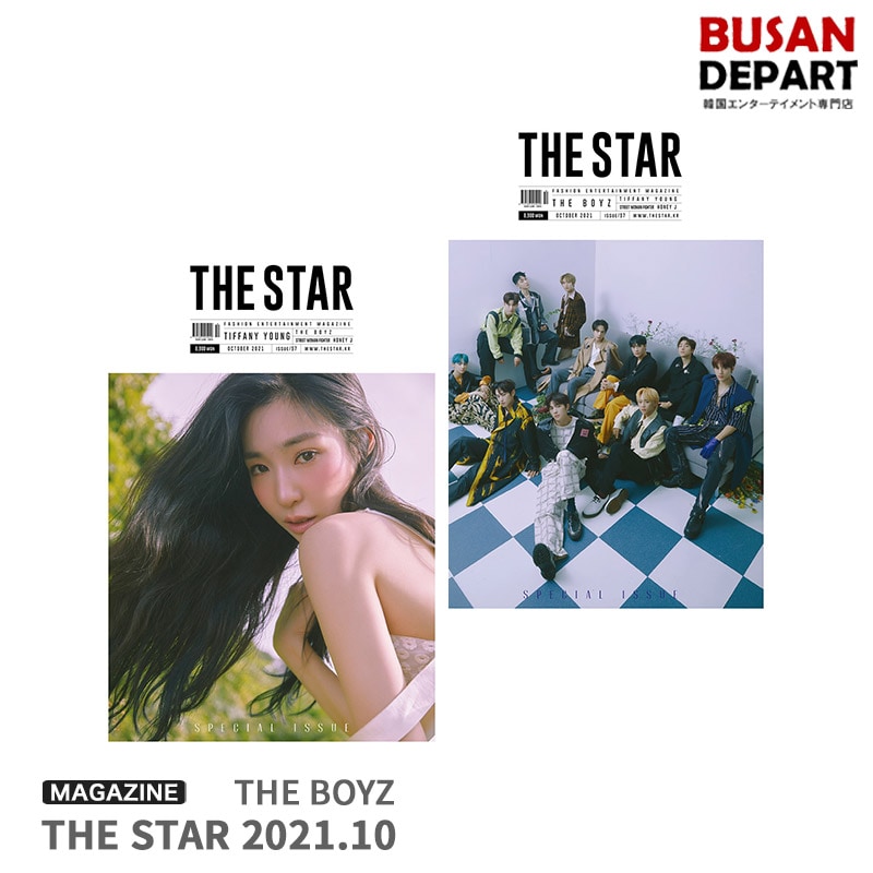 Qoo10 トレカ11枚付 The Star 10月 Kpop