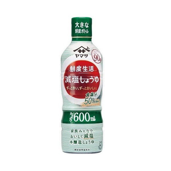 ヤマサ 鮮度生活 減塩しょうゆ鮮度ボトル 600ml 12 メーカー直送
