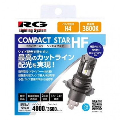 R-GEAR レーシングギア LED H4 12/24V 3800K RGH-P944