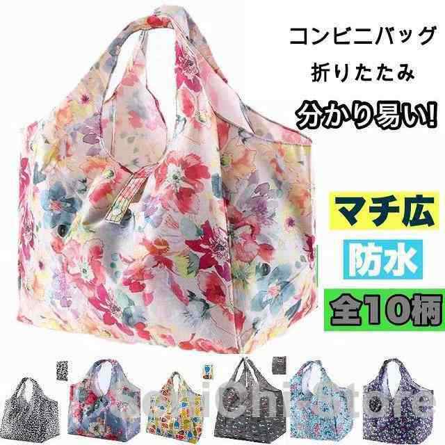 エコバッグ マチ広 折りたたみ エコバック 大容量 丈夫 ショッピング 買い物 バッグ 袋 コンビニバッグ おしゃれ かわいい コンパクト レディース メンズ