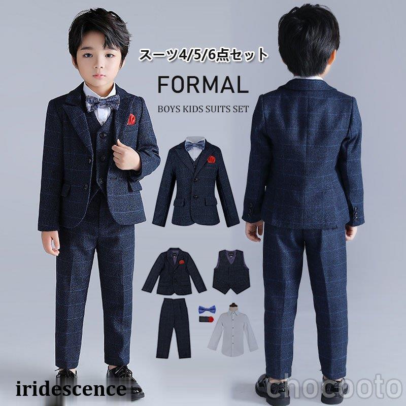 子供服 フォーマル スーツ 入学式 卒業式 男の子 タキシード キッズ 結婚式 発表会 卒園式 七五三 ジュニア タキシード 110 120 130 140 150 160 1702（個