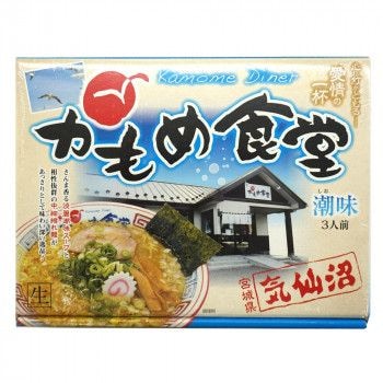 箱入 気仙沼かもめ食堂 3人前x20箱セット