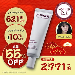 Qoo10] Kopher 【えつこ PICK】キュリペア メラクリ