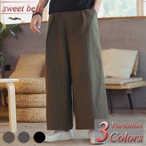 【3日で出荷】バギーパンツ メンズ ワイドパンツ ガウチョパンツ フレアパンツ サルエルパンツ ハロンパンツ アラ