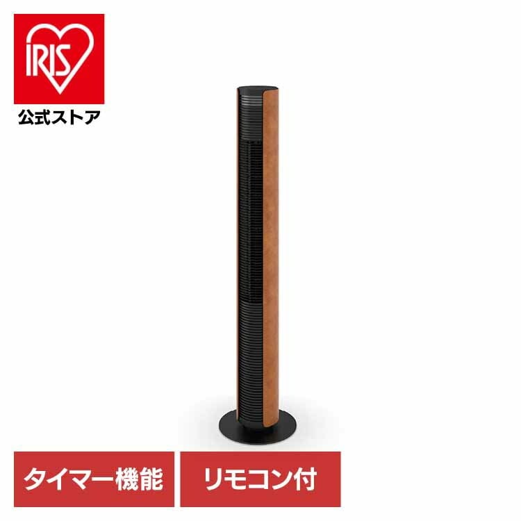 【人気商品】StadlerForm スタドラフォーム デザイン家電 北欧 扇風機 ファン サーキュレーター 空気循環 Stadler Form Peter DCタワーファンレザー Stadler Fo
