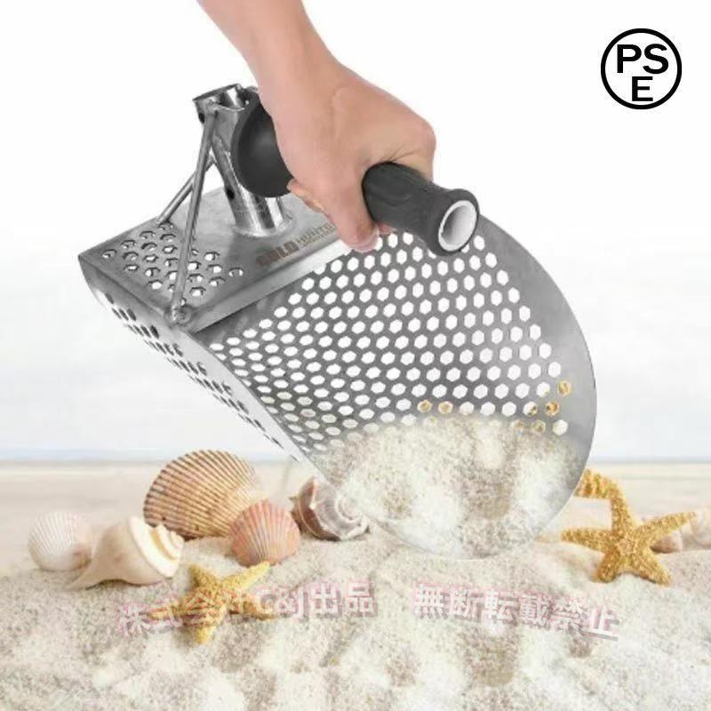 砂用シャベル 穴あきステンレスC&J（株)砂場 ふるいスコップ 金探し工具 多機能 金属探知機用 金属検出ツール 290×200×100mm アウトド