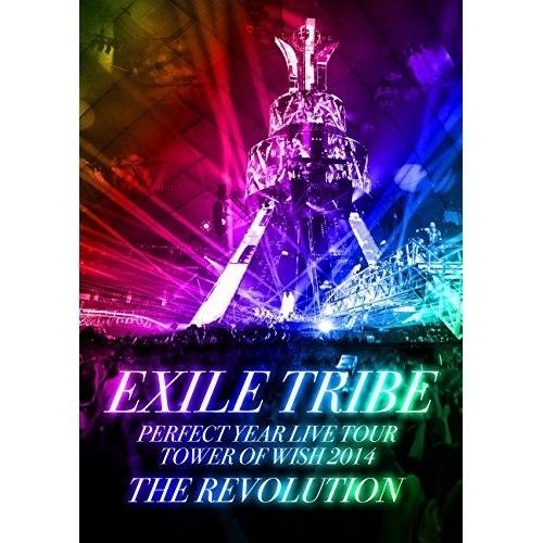 EXILE TRIBE ／ EXILE TRIBE PERFECT YEAR LIVE TOUR TOWER.. (DVD) RZBD-59865