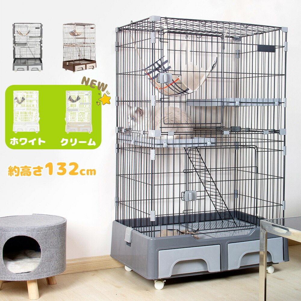 猫 ケージ 2段 トイレ付 ハンモック付 収納型 キャットケージ 猫 キャスター付 猫ゲージ おしゃれ キャットハウス ネコ ハウス 多段 留守番 保護 脱走防止 多頭飼い 多頭 スチール ペットケー