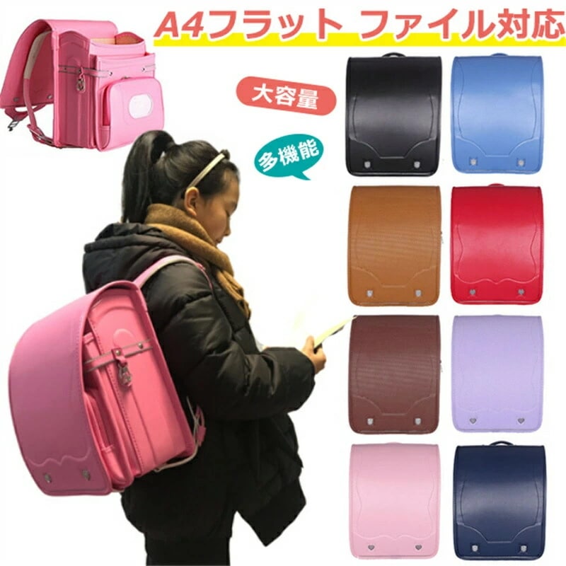 挑戦／ランドセル 男の子 女の子 自動ロック ワンタッチロック 夜間反射 大容量 軽量 おしゃれ A4フラットファイル対応 シンプル カバー付き 肌触りがよく 丈夫 収納 型落ち 撥水 通気性 多機能