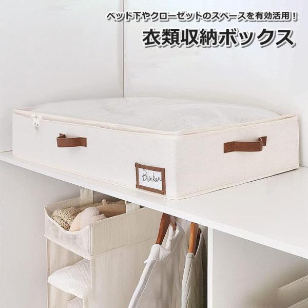 团购8件套衣類収納ボックス ベット下収納 布団収納 収納ケース 日用品雑貨 取っ手付き 中身が見える クローゼット タンス 押し入れ