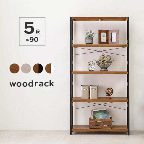 ラック 棚 おしゃれ 5段 幅90cm 奥行薄い スリム 白 木製 天然木 収納 オープンラック シェルフ 収納ラック リビング キッチン 北欧 モダン 新生活 ID005