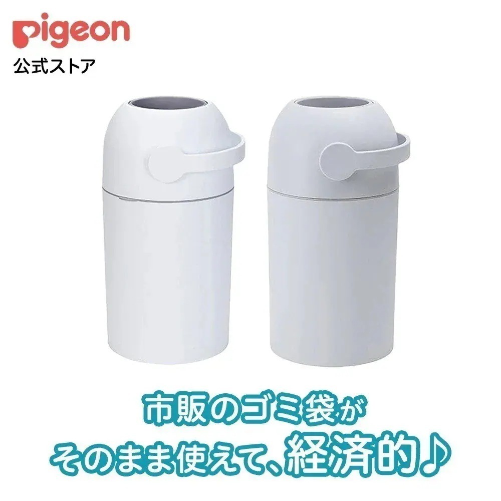 【Qoo10公式】ピジョン ステール 0ヵ月 おむつ処理 オムツ消臭 ゴミ箱 おむつペール 蓋付き おしゃれ 赤ちゃん用品 ベビー用品 おむつ