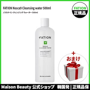 FATION ノスカナイン クレンジング ウォーター 500ml