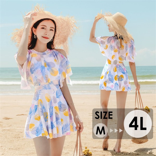 ワンピース水着 セクシー レディース 水着 半袖 体型カバー 可愛い 痩せ見え リゾート 温泉 ビーチ プール 海 水泳 セパレート オトナ女子 かわいい おしゃれ 韓国風