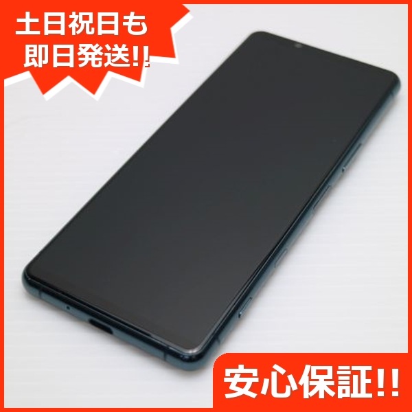 超美品 Xperia 5 III SOG05 グリーン 本体 即日発送 土日祝発送OK 24