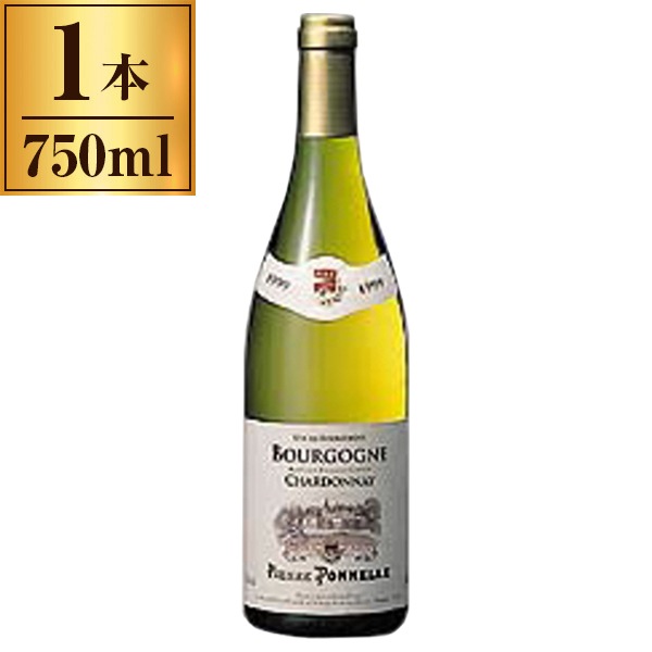 ピエール・ポネル ブルゴーニュ・シャルドネ 白 750ml メーカー直送