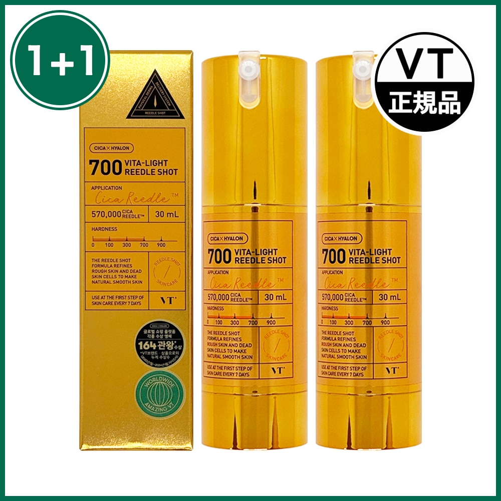 【1+1】ビタライトリードルショット 700, 30ml, 2個美容液