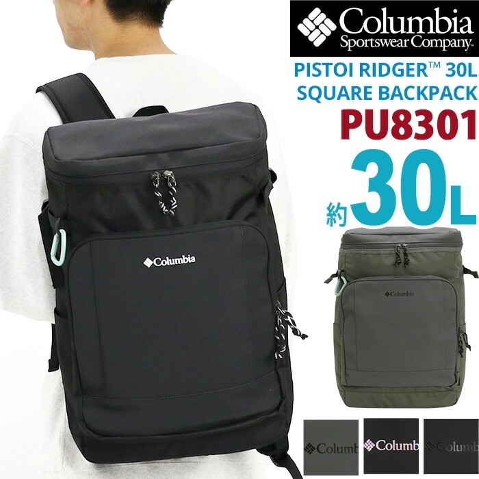 PISTOI RIDGER 30L SQUARE BACKPACK リュック メンズ リュックサック バッグ 旅行 学生 リュック A4 B4 PU8301
