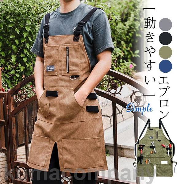デニムエプロン メンズ レディース 前掛け 業務用 家庭用 作業用 保育士 美容師 飲食店 キッチン カフェ レストラン 酒屋 ガーデニング ギフト