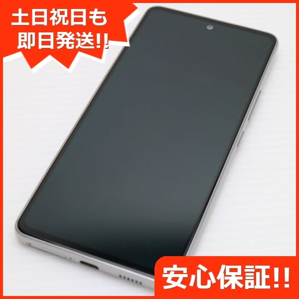 良品中古 Galaxy A53 5G SC-53C オーサムホワイト スマホ 白ロム 中古 土日祝発送OK 77