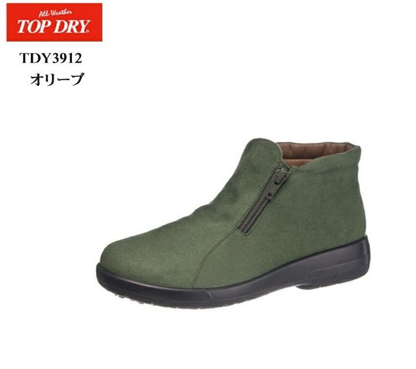 (アサヒ トップドライ)GORE-TEX TDY3912 TOP DRY 防水 レディス スエードカジュアルシュートブーツ サイドファスナー ボトムを選ばない程よい丈感です 日本製