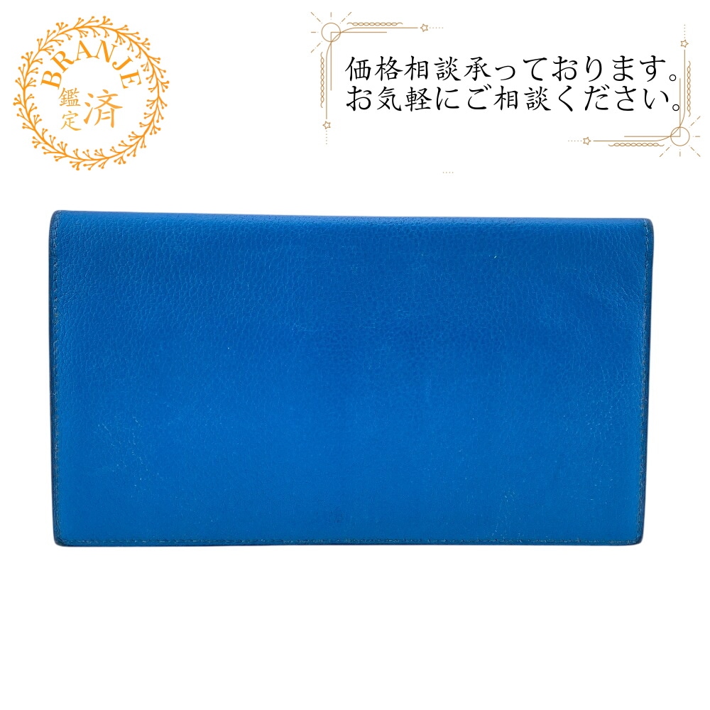 シチズン ツイル ロング レザー 長財布 ブルー レディース