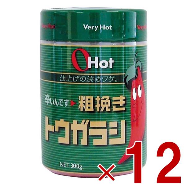 富士食品 OHot グリーン 300 300g オーホット 辛い調味料 業務用 食品 粗挽きトウガラシ 激辛 12個