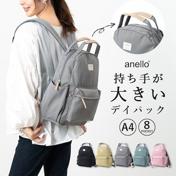 Qoo10] アネロ リュック レディース ブランド anel