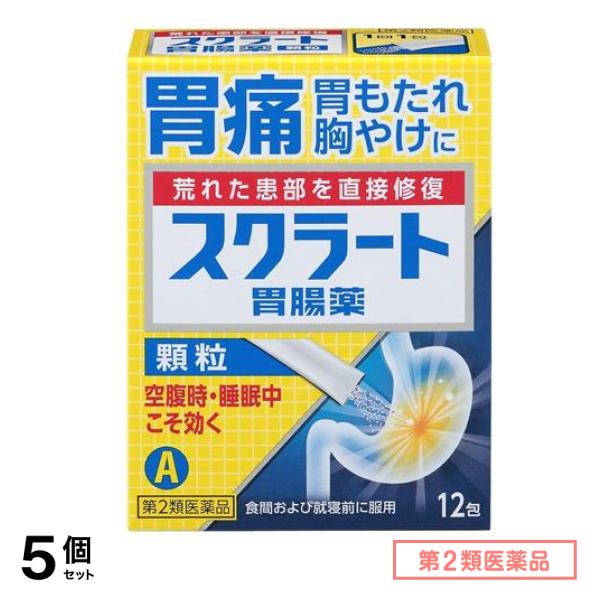 第２類医薬品 スクラート胃腸薬 顆粒 12包 5個セット