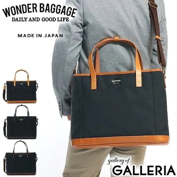 限定レザーポーチ付 ワンダーバゲージ トートバッグ WONDER BAGGAGE 2WAY GOODMANS DAILY 2WAY TOTE BAG グッドマンズ ショルダー WB-G-004